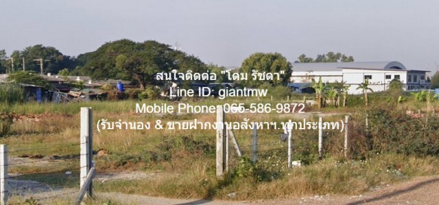 ประกาศฟรี! ซื้อ-ขาย-เช่า คอนโด บ้าน ทาวน์โฮม ที่ดิน และพื้นที่เชิงพาณิชย์ทั่วประเทศไทย ทุกทำเล ทุกงบประมาณ ไม่มีค่าใช้จ่าย ลงง่าย ขายไว เข้าถึงผู้ซื้อโดยตรง 5 22168pic4.jpg