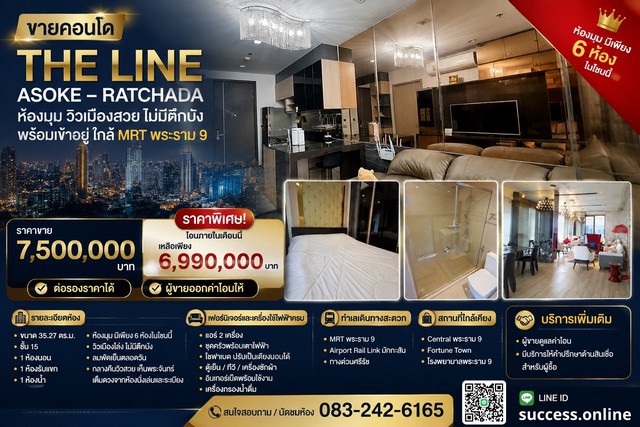 ประกาศฟรี! ซื้อ-ขาย-เช่า คอนโด บ้าน ทาวน์โฮม ที่ดิน และพื้นที่เชิงพาณิชย์ทั่วประเทศไทย ทุกทำเล ทุกงบประมาณ ไม่มีค่าใช้จ่าย ลงง่าย ขายไว เข้าถึงผู้ซื้อโดยตรง 2 325569pic1.jpg