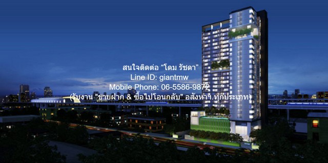 ประกาศฟรี! ซื้อ-ขาย-เช่า คอนโด บ้าน ทาวน์โฮม ที่ดิน และพื้นที่เชิงพาณิชย์ทั่วประเทศไทย ทุกทำเล ทุกงบประมาณ ไม่มีค่าใช้จ่าย ลงง่าย ขายไว เข้าถึงผู้ซื้อโดยตรง 2 324760pic1.jpg