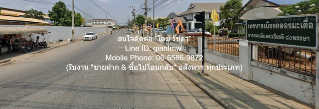 ประกาศฟรี! ซื้อ-ขาย-เช่า คอนโด บ้าน ทาวน์โฮม ที่ดิน และพื้นที่เชิงพาณิชย์ทั่วประเทศไทย ทุกทำเล ทุกงบประมาณ ไม่มีค่าใช้จ่าย ลงง่าย ขายไว เข้าถึงผู้ซื้อโดยตรง 3 324759pic2.jpg