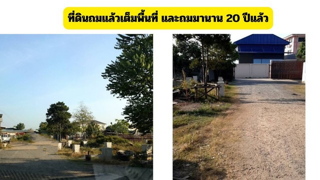 ประกาศฟรี! ซื้อ-ขาย-เช่า คอนโด บ้าน ทาวน์โฮม ที่ดิน และพื้นที่เชิงพาณิชย์ทั่วประเทศไทย ทุกทำเล ทุกงบประมาณ ไม่มีค่าใช้จ่าย ลงง่าย ขายไว เข้าถึงผู้ซื้อโดยตรง 3 268536pic2.jpg
