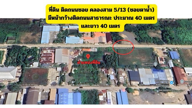 ประกาศฟรี! ซื้อ-ขาย-เช่า คอนโด บ้าน ทาวน์โฮม ที่ดิน และพื้นที่เชิงพาณิชย์ทั่วประเทศไทย ทุกทำเล ทุกงบประมาณ ไม่มีค่าใช้จ่าย ลงง่าย ขายไว เข้าถึงผู้ซื้อโดยตรง 4 268536pic3.jpg