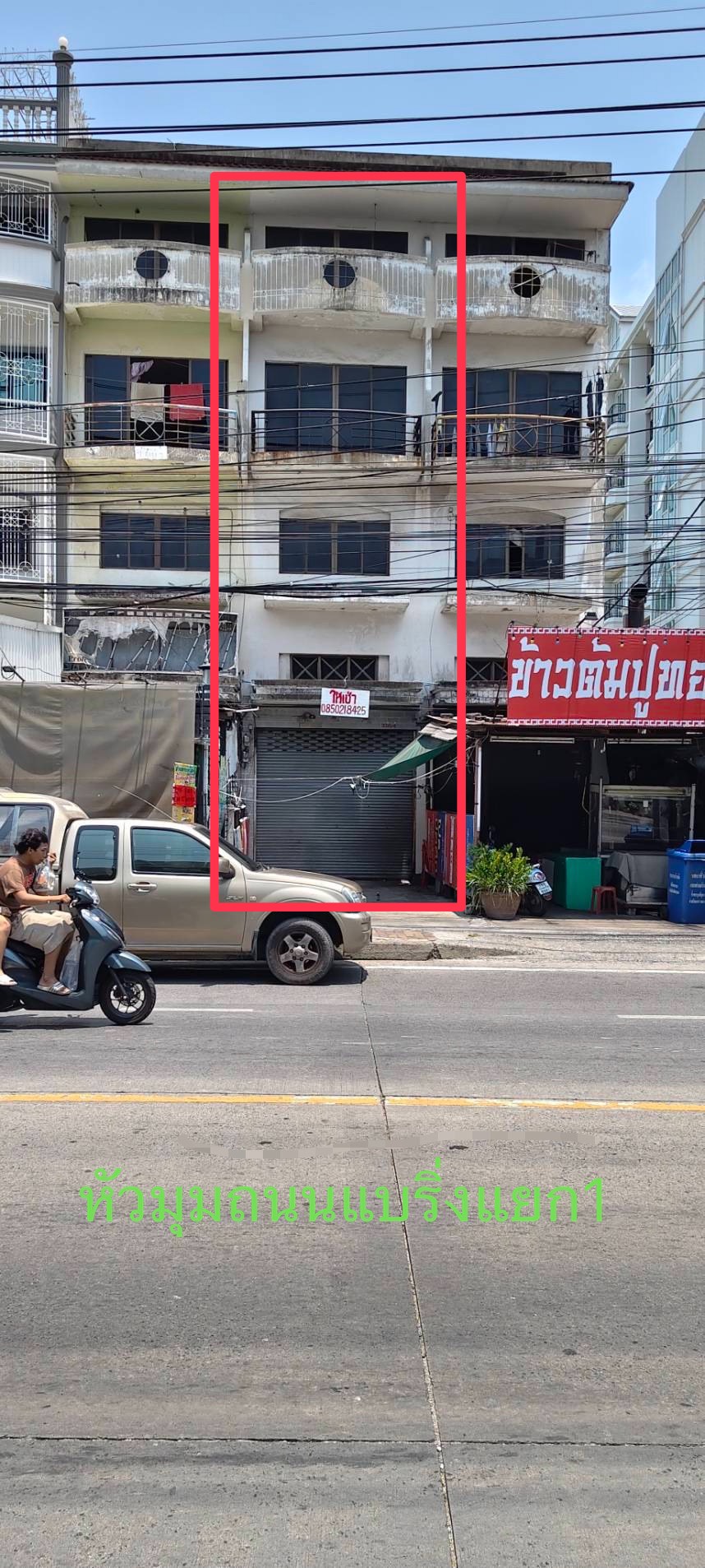 ประกาศฟรี! ซื้อ-ขาย-เช่า คอนโด บ้าน ทาวน์โฮม ที่ดิน และพื้นที่เชิงพาณิชย์ทั่วประเทศไทย ทุกทำเล ทุกงบประมาณ ไม่มีค่าใช้จ่าย ลงง่าย ขายไว เข้าถึงผู้ซื้อโดยตรง 2 325588pic1.jpg