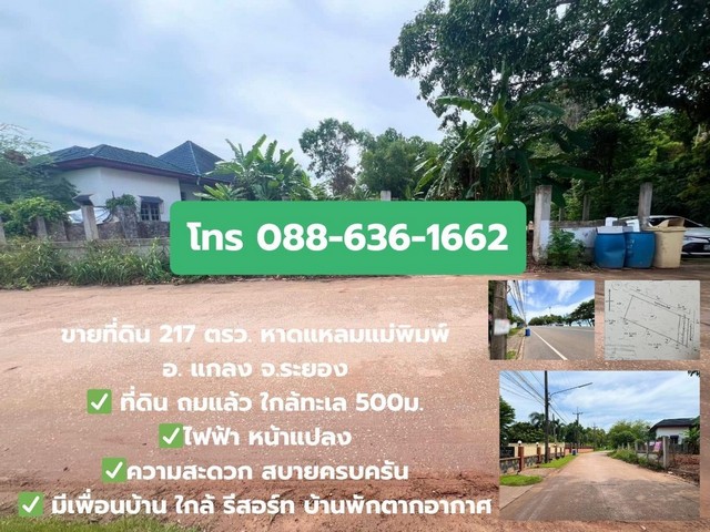 ประกาศฟรี! ซื้อ-ขาย-เช่า คอนโด บ้าน ทาวน์โฮม ที่ดิน และพื้นที่เชิงพาณิชย์ทั่วประเทศไทย ทุกทำเล ทุกงบประมาณ ไม่มีค่าใช้จ่าย ลงง่าย ขายไว เข้าถึงผู้ซื้อโดยตรง 4 296293pic3.jpg