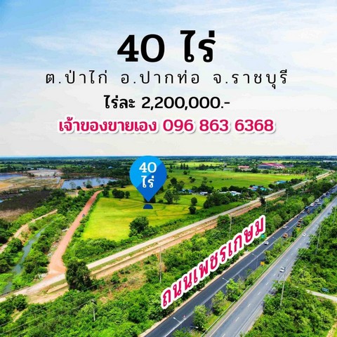 ประกาศฟรี! ซื้อ-ขาย-เช่า คอนโด บ้าน ทาวน์โฮม ที่ดิน และพื้นที่เชิงพาณิชย์ทั่วประเทศไทย ทุกทำเล ทุกงบประมาณ ไม่มีค่าใช้จ่าย ลงง่าย ขายไว เข้าถึงผู้ซื้อโดยตรง 2 284638pic1.jpg
