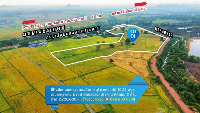 ประกาศฟรี! ซื้อ-ขาย-เช่า คอนโด บ้าน ทาวน์โฮม ที่ดิน และพื้นที่เชิงพาณิชย์ทั่วประเทศไทย ทุกทำเล ทุกงบประมาณ ไม่มีค่าใช้จ่าย ลงง่าย ขายไว เข้าถึงผู้ซื้อโดยตรง 3 284638pic2.jpg