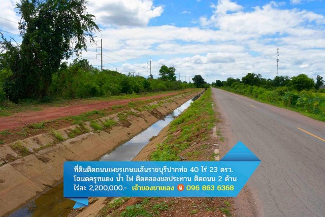ประกาศฟรี! ซื้อ-ขาย-เช่า คอนโด บ้าน ทาวน์โฮม ที่ดิน และพื้นที่เชิงพาณิชย์ทั่วประเทศไทย ทุกทำเล ทุกงบประมาณ ไม่มีค่าใช้จ่าย ลงง่าย ขายไว เข้าถึงผู้ซื้อโดยตรง 5 284638pic4.jpg