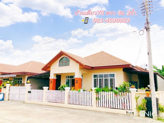 ประกาศฟรี! ซื้อ-ขาย-เช่า คอนโด บ้าน ทาวน์โฮม ที่ดิน และพื้นที่เชิงพาณิชย์ทั่วประเทศไทย ทุกทำเล ทุกงบประมาณ ไม่มีค่าใช้จ่าย ลงง่าย ขายไว เข้าถึงผู้ซื้อโดยตรง 2 325587pic1.jpg