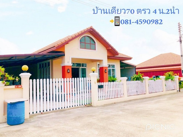 ประกาศฟรี! ซื้อ-ขาย-เช่า คอนโด บ้าน ทาวน์โฮม ที่ดิน และพื้นที่เชิงพาณิชย์ทั่วประเทศไทย ทุกทำเล ทุกงบประมาณ ไม่มีค่าใช้จ่าย ลงง่าย ขายไว เข้าถึงผู้ซื้อโดยตรง 3 325587pic2.jpg