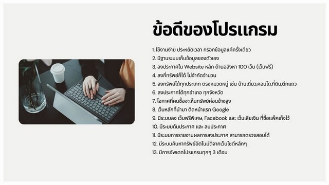 ประกาศฟรี! ซื้อ-ขาย-เช่า คอนโด บ้าน ทาวน์โฮม ที่ดิน และพื้นที่เชิงพาณิชย์ทั่วประเทศไทย ทุกทำเล ทุกงบประมาณ ไม่มีค่าใช้จ่าย ลงง่าย ขายไว เข้าถึงผู้ซื้อโดยตรง 3 525861pic2.jpg