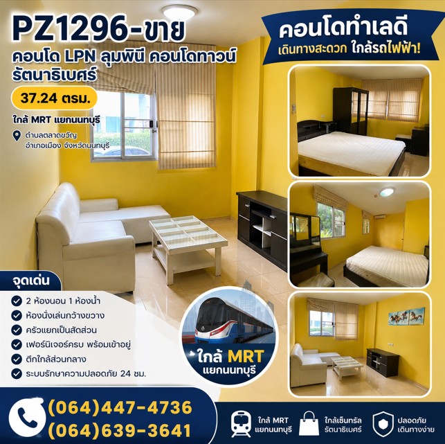 ประกาศฟรี! ซื้อ-ขาย-เช่า คอนโด บ้าน ทาวน์โฮม ที่ดิน และพื้นที่เชิงพาณิชย์ทั่วประเทศไทย ทุกทำเล ทุกงบประมาณ ไม่มีค่าใช้จ่าย ลงง่าย ขายไว เข้าถึงผู้ซื้อโดยตรง 2 525498pic1.jpg