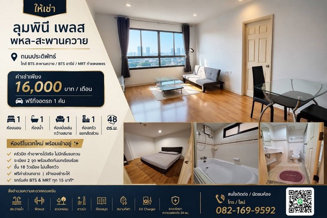 ประกาศฟรี! ซื้อ-ขาย-เช่า คอนโด บ้าน ทาวน์โฮม ที่ดิน และพื้นที่เชิงพาณิชย์ทั่วประเทศไทย ทุกทำเล ทุกงบประมาณ ไม่มีค่าใช้จ่าย ลงง่าย ขายไว เข้าถึงผู้ซื้อโดยตรง 2 325716pic1.jpg