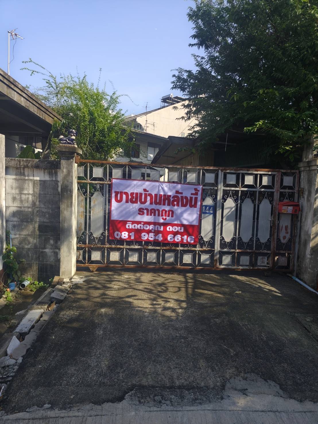 ประกาศฟรี! ซื้อ-ขาย-เช่า คอนโด บ้าน ทาวน์โฮม ที่ดิน และพื้นที่เชิงพาณิชย์ทั่วประเทศไทย ทุกทำเล ทุกงบประมาณ ไม่มีค่าใช้จ่าย ลงง่าย ขายไว เข้าถึงผู้ซื้อโดยตรง 2 325322pic1.jpg