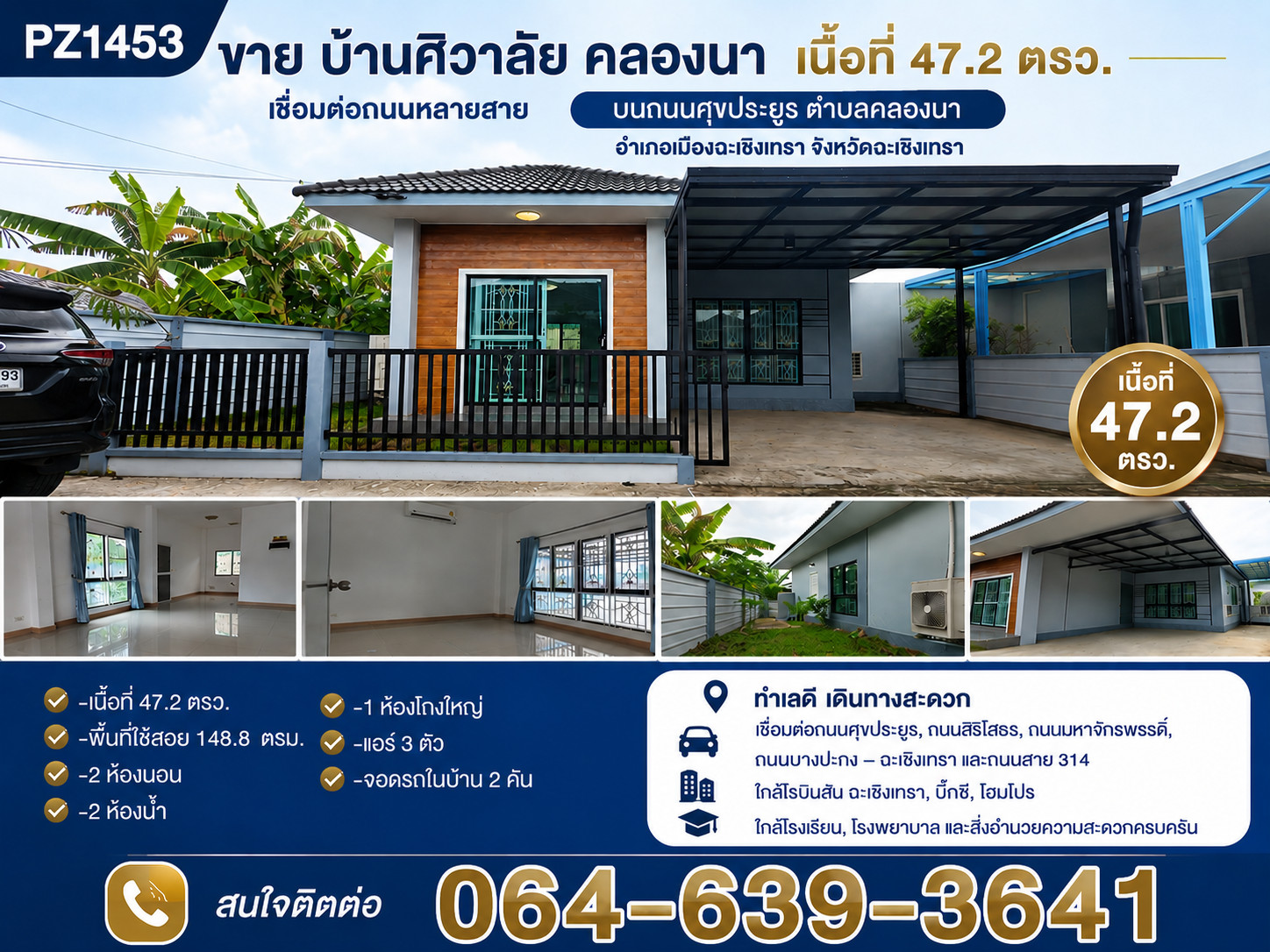 ประกาศฟรี! ซื้อ-ขาย-เช่า คอนโด บ้าน ทาวน์โฮม ที่ดิน และพื้นที่เชิงพาณิชย์ทั่วประเทศไทย ทุกทำเล ทุกงบประมาณ ไม่มีค่าใช้จ่าย ลงง่าย ขายไว เข้าถึงผู้ซื้อโดยตรง 2 533211pic1.jpg