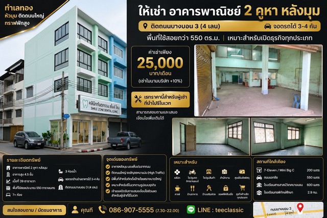 ประกาศฟรี! ซื้อ-ขาย-เช่า คอนโด บ้าน ทาวน์โฮม ที่ดิน และพื้นที่เชิงพาณิชย์ทั่วประเทศไทย ทุกทำเล ทุกงบประมาณ ไม่มีค่าใช้จ่าย ลงง่าย ขายไว เข้าถึงผู้ซื้อโดยตรง 2 325886pic1.jpg