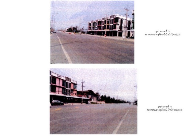 ประกาศฟรี! ซื้อ-ขาย-เช่า คอนโด บ้าน ทาวน์โฮม ที่ดิน และพื้นที่เชิงพาณิชย์ทั่วประเทศไทย ทุกทำเล ทุกงบประมาณ ไม่มีค่าใช้จ่าย ลงง่าย ขายไว เข้าถึงผู้ซื้อโดยตรง 4 167195pic3.jpg