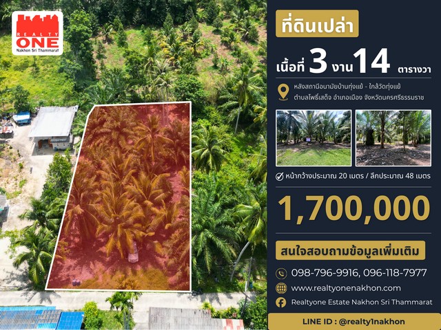 ประกาศฟรี! ซื้อ-ขาย-เช่า คอนโด บ้าน ทาวน์โฮม ที่ดิน และพื้นที่เชิงพาณิชย์ทั่วประเทศไทย ทุกทำเล ทุกงบประมาณ ไม่มีค่าใช้จ่าย ลงง่าย ขายไว เข้าถึงผู้ซื้อโดยตรง 2 325924pic1.jpg