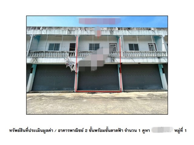 ประกาศฟรี! ซื้อ-ขาย-เช่า คอนโด บ้าน ทาวน์โฮม ที่ดิน และพื้นที่เชิงพาณิชย์ทั่วประเทศไทย ทุกทำเล ทุกงบประมาณ ไม่มีค่าใช้จ่าย ลงง่าย ขายไว เข้าถึงผู้ซื้อโดยตรง 2 167025pic1.jpg