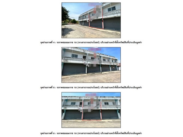 ประกาศฟรี! ซื้อ-ขาย-เช่า คอนโด บ้าน ทาวน์โฮม ที่ดิน และพื้นที่เชิงพาณิชย์ทั่วประเทศไทย ทุกทำเล ทุกงบประมาณ ไม่มีค่าใช้จ่าย ลงง่าย ขายไว เข้าถึงผู้ซื้อโดยตรง 3 167025pic2.jpg