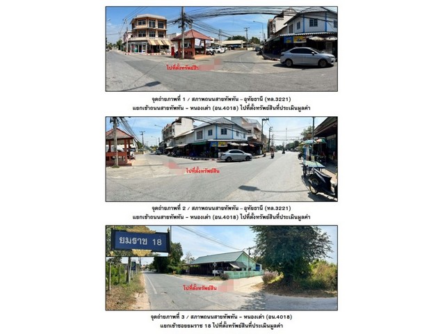 ประกาศฟรี! ซื้อ-ขาย-เช่า คอนโด บ้าน ทาวน์โฮม ที่ดิน และพื้นที่เชิงพาณิชย์ทั่วประเทศไทย ทุกทำเล ทุกงบประมาณ ไม่มีค่าใช้จ่าย ลงง่าย ขายไว เข้าถึงผู้ซื้อโดยตรง 4 167025pic3.jpg