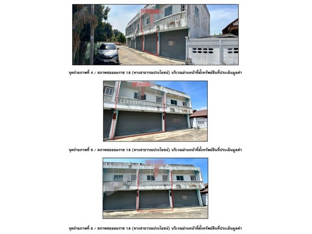 ประกาศฟรี! ซื้อ-ขาย-เช่า คอนโด บ้าน ทาวน์โฮม ที่ดิน และพื้นที่เชิงพาณิชย์ทั่วประเทศไทย ทุกทำเล ทุกงบประมาณ ไม่มีค่าใช้จ่าย ลงง่าย ขายไว เข้าถึงผู้ซื้อโดยตรง 3 167024pic2.jpg