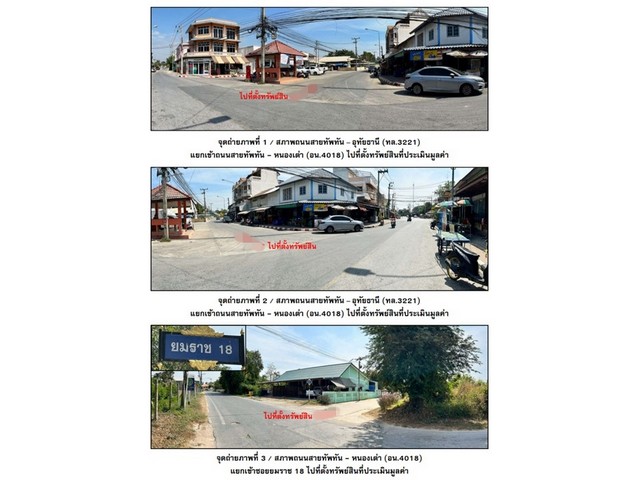 ประกาศฟรี! ซื้อ-ขาย-เช่า คอนโด บ้าน ทาวน์โฮม ที่ดิน และพื้นที่เชิงพาณิชย์ทั่วประเทศไทย ทุกทำเล ทุกงบประมาณ ไม่มีค่าใช้จ่าย ลงง่าย ขายไว เข้าถึงผู้ซื้อโดยตรง 4 167024pic3.jpg