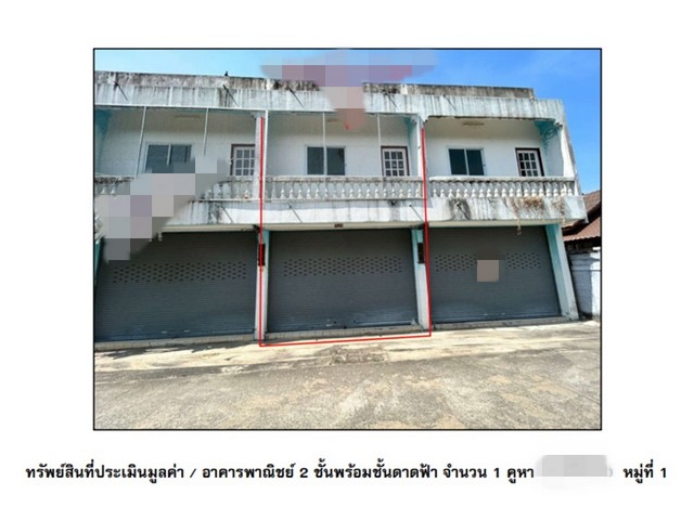 ประกาศฟรี! ซื้อ-ขาย-เช่า คอนโด บ้าน ทาวน์โฮม ที่ดิน และพื้นที่เชิงพาณิชย์ทั่วประเทศไทย ทุกทำเล ทุกงบประมาณ ไม่มีค่าใช้จ่าย ลงง่าย ขายไว เข้าถึงผู้ซื้อโดยตรง 5 167024pic4.jpg