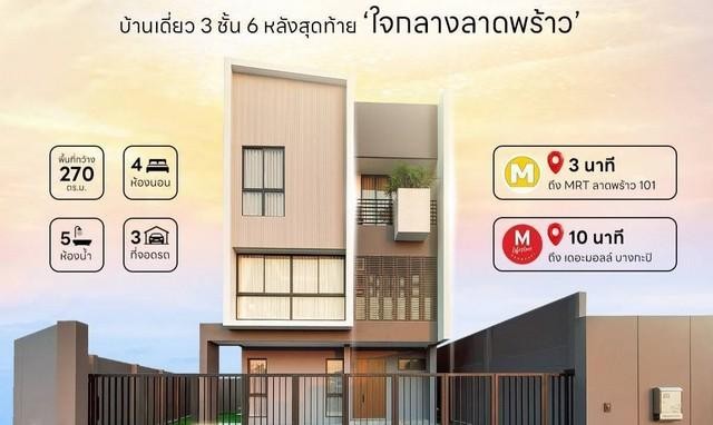 ประกาศฟรี! ซื้อ-ขาย-เช่า คอนโด บ้าน ทาวน์โฮม ที่ดิน และพื้นที่เชิงพาณิชย์ทั่วประเทศไทย ทุกทำเล ทุกงบประมาณ ไม่มีค่าใช้จ่าย ลงง่าย ขายไว เข้าถึงผู้ซื้อโดยตรง 5 533285pic4.jpg