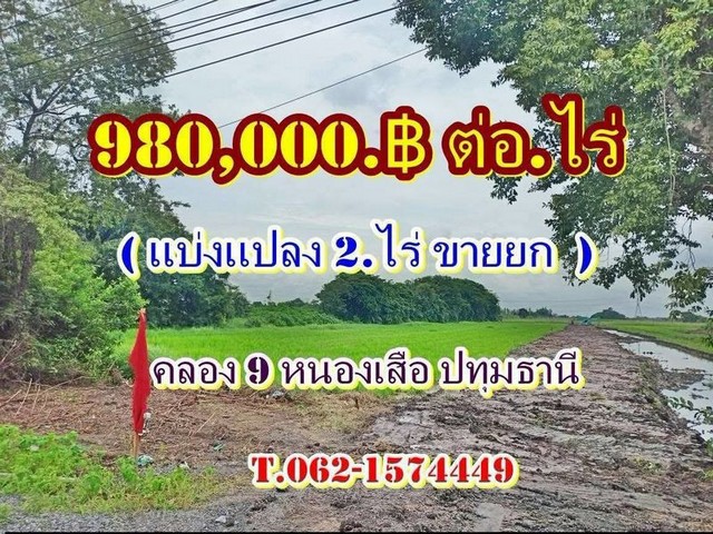 ประกาศฟรี! ซื้อ-ขาย-เช่า คอนโด บ้าน ทาวน์โฮม ที่ดิน และพื้นที่เชิงพาณิชย์ทั่วประเทศไทย ทุกทำเล ทุกงบประมาณ ไม่มีค่าใช้จ่าย ลงง่าย ขายไว เข้าถึงผู้ซื้อโดยตรง 2 326008pic1.jpg