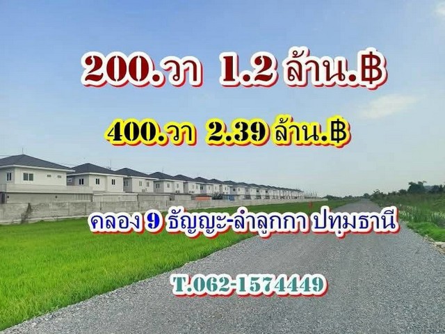 ประกาศฟรี! ซื้อ-ขาย-เช่า คอนโด บ้าน ทาวน์โฮม ที่ดิน และพื้นที่เชิงพาณิชย์ทั่วประเทศไทย ทุกทำเล ทุกงบประมาณ ไม่มีค่าใช้จ่าย ลงง่าย ขายไว เข้าถึงผู้ซื้อโดยตรง 2 326009pic1.jpg