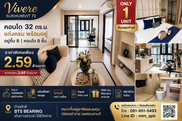 ประกาศฟรี! ซื้อ-ขาย-เช่า คอนโด บ้าน ทาวน์โฮม ที่ดิน และพื้นที่เชิงพาณิชย์ทั่วประเทศไทย ทุกทำเล ทุกงบประมาณ ไม่มีค่าใช้จ่าย ลงง่าย ขายไว เข้าถึงผู้ซื้อโดยตรง 2 326070pic1.jpg