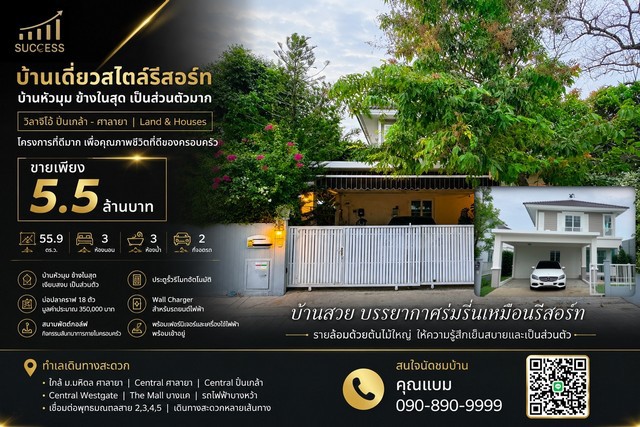 ประกาศฟรี! ซื้อ-ขาย-เช่า คอนโด บ้าน ทาวน์โฮม ที่ดิน และพื้นที่เชิงพาณิชย์ทั่วประเทศไทย ทุกทำเล ทุกงบประมาณ ไม่มีค่าใช้จ่าย ลงง่าย ขายไว เข้าถึงผู้ซื้อโดยตรง 2 326131pic1.jpg