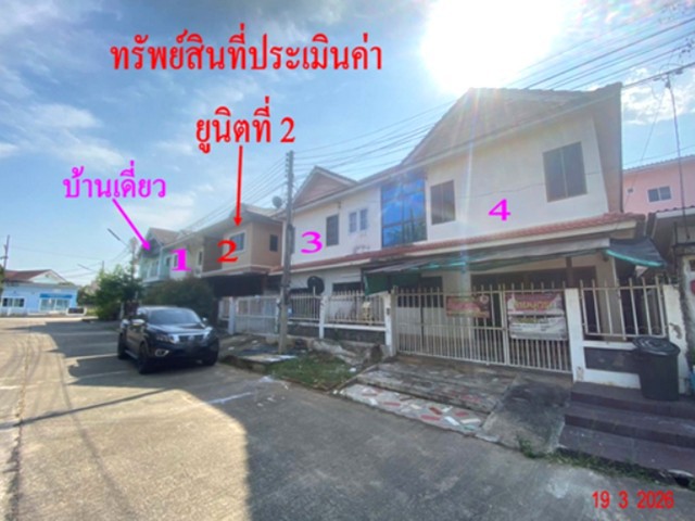 ประกาศฟรี! ซื้อ-ขาย-เช่า คอนโด บ้าน ทาวน์โฮม ที่ดิน และพื้นที่เชิงพาณิชย์ทั่วประเทศไทย ทุกทำเล ทุกงบประมาณ ไม่มีค่าใช้จ่าย ลงง่าย ขายไว เข้าถึงผู้ซื้อโดยตรง 3 284579pic2.jpg