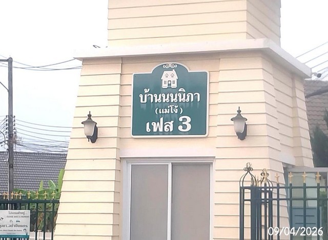 ประกาศฟรี! ซื้อ-ขาย-เช่า คอนโด บ้าน ทาวน์โฮม ที่ดิน และพื้นที่เชิงพาณิชย์ทั่วประเทศไทย ทุกทำเล ทุกงบประมาณ ไม่มีค่าใช้จ่าย ลงง่าย ขายไว เข้าถึงผู้ซื้อโดยตรง 3 284609pic2.jpg