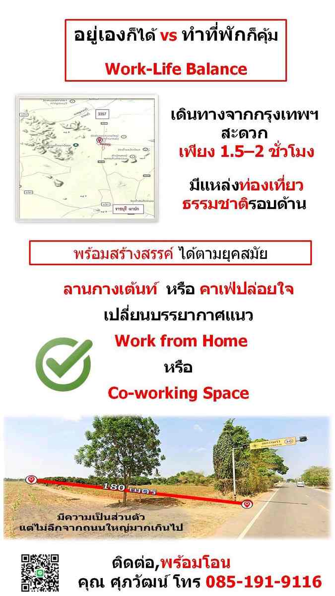 ประกาศฟรี! ซื้อ-ขาย-เช่า คอนโด บ้าน ทาวน์โฮม ที่ดิน และพื้นที่เชิงพาณิชย์ทั่วประเทศไทย ทุกทำเล ทุกงบประมาณ ไม่มีค่าใช้จ่าย ลงง่าย ขายไว เข้าถึงผู้ซื้อโดยตรง 5 326129pic4.jpg