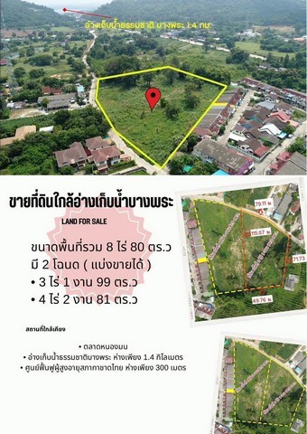 ประกาศฟรี! ซื้อ-ขาย-เช่า คอนโด บ้าน ทาวน์โฮม ที่ดิน และพื้นที่เชิงพาณิชย์ทั่วประเทศไทย ทุกทำเล ทุกงบประมาณ ไม่มีค่าใช้จ่าย ลงง่าย ขายไว เข้าถึงผู้ซื้อโดยตรง 2 296440pic1.jpg