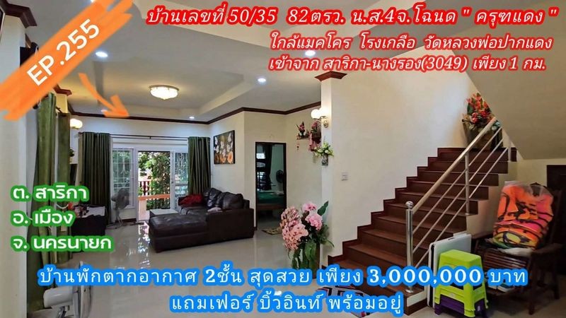 ประกาศฟรี! ซื้อ-ขาย-เช่า คอนโด บ้าน ทาวน์โฮม ที่ดิน และพื้นที่เชิงพาณิชย์ทั่วประเทศไทย ทุกทำเล ทุกงบประมาณ ไม่มีค่าใช้จ่าย ลงง่าย ขายไว เข้าถึงผู้ซื้อโดยตรง 2 533649pic1.jpg