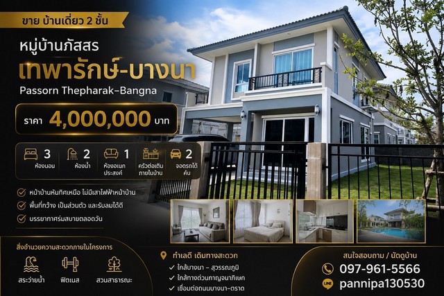 ประกาศฟรี! ซื้อ-ขาย-เช่า คอนโด บ้าน ทาวน์โฮม ที่ดิน และพื้นที่เชิงพาณิชย์ทั่วประเทศไทย ทุกทำเล ทุกงบประมาณ ไม่มีค่าใช้จ่าย ลงง่าย ขายไว เข้าถึงผู้ซื้อโดยตรง 2 326235pic1.jpg