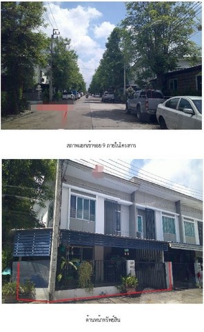 ประกาศฟรี! ซื้อ-ขาย-เช่า คอนโด บ้าน ทาวน์โฮม ที่ดิน และพื้นที่เชิงพาณิชย์ทั่วประเทศไทย ทุกทำเล ทุกงบประมาณ ไม่มีค่าใช้จ่าย ลงง่าย ขายไว เข้าถึงผู้ซื้อโดยตรง 2 286754pic1.jpg