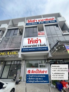ประกาศฟรี! ซื้อ-ขาย-เช่า คอนโด บ้าน ทาวน์โฮม ที่ดิน และพื้นที่เชิงพาณิชย์ทั่วประเทศไทย ทุกทำเล ทุกงบประมาณ ไม่มีค่าใช้จ่าย ลงง่าย ขายไว เข้าถึงผู้ซื้อโดยตรง 2 326330pic1.jpg
