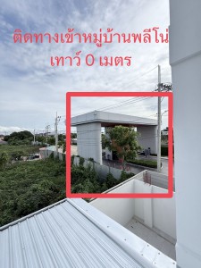 ประกาศฟรี! ซื้อ-ขาย-เช่า คอนโด บ้าน ทาวน์โฮม ที่ดิน และพื้นที่เชิงพาณิชย์ทั่วประเทศไทย ทุกทำเล ทุกงบประมาณ ไม่มีค่าใช้จ่าย ลงง่าย ขายไว เข้าถึงผู้ซื้อโดยตรง 5 326330pic4.jpg