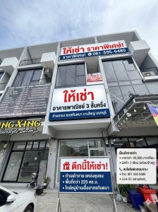 ประกาศฟรี! ซื้อ-ขาย-เช่า คอนโด บ้าน ทาวน์โฮม ที่ดิน และพื้นที่เชิงพาณิชย์ทั่วประเทศไทย ทุกทำเล ทุกงบประมาณ ไม่มีค่าใช้จ่าย ลงง่าย ขายไว เข้าถึงผู้ซื้อโดยตรง 2 326328pic1.jpg