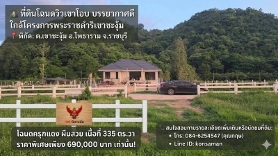 ประกาศฟรี! ซื้อ-ขาย-เช่า คอนโด บ้าน ทาวน์โฮม ที่ดิน และพื้นที่เชิงพาณิชย์ทั่วประเทศไทย ทุกทำเล ทุกงบประมาณ ไม่มีค่าใช้จ่าย ลงง่าย ขายไว เข้าถึงผู้ซื้อโดยตรง 2 326327pic1.jpg