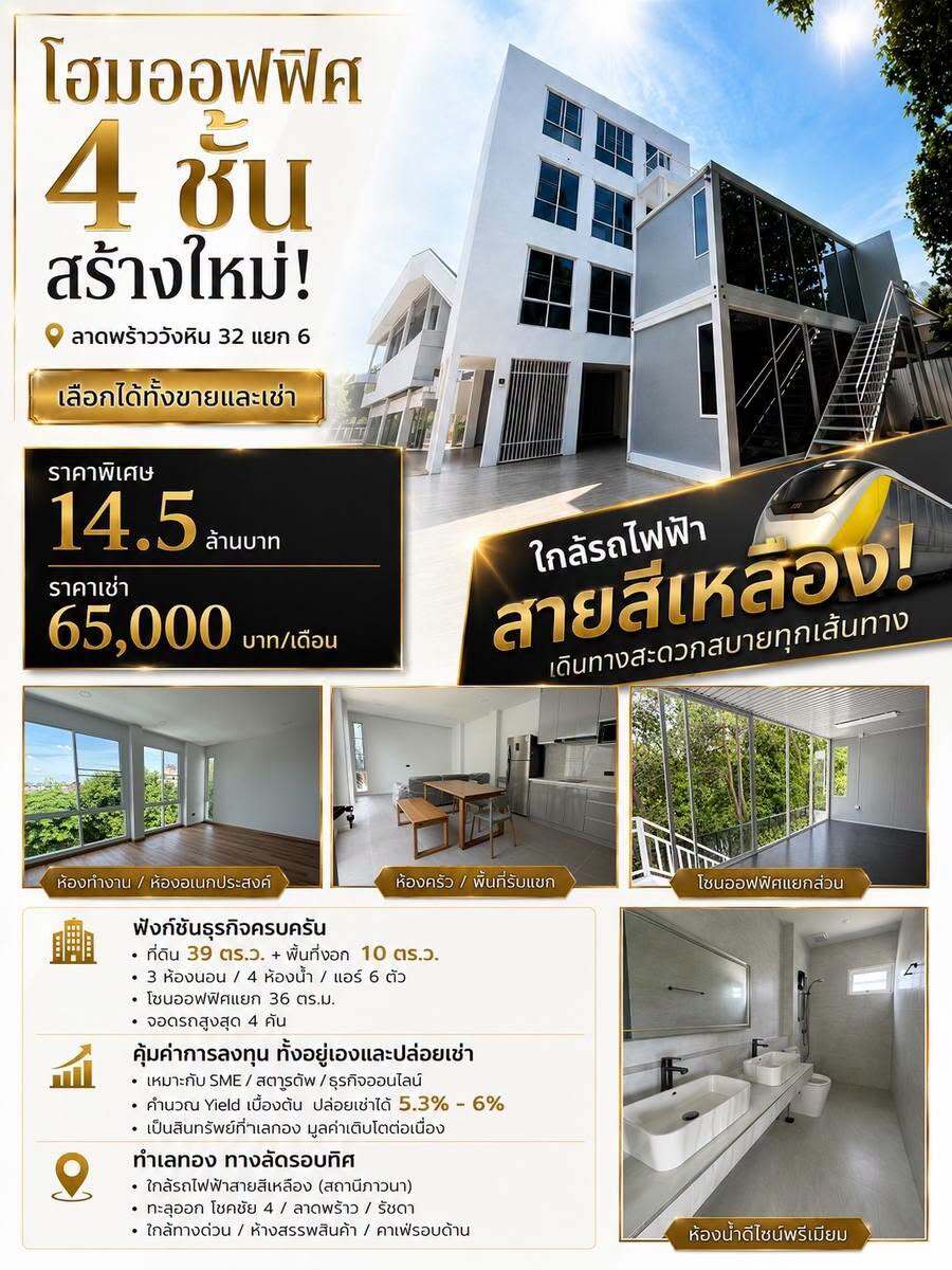 ประกาศฟรี! ซื้อ-ขาย-เช่า คอนโด บ้าน ทาวน์โฮม ที่ดิน และพื้นที่เชิงพาณิชย์ทั่วประเทศไทย ทุกทำเล ทุกงบประมาณ ไม่มีค่าใช้จ่าย ลงง่าย ขายไว เข้าถึงผู้ซื้อโดยตรง 4 3.jpg