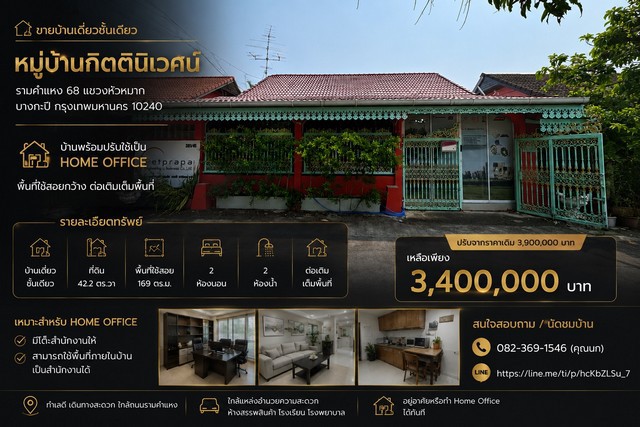 ประกาศฟรี! ซื้อ-ขาย-เช่า คอนโด บ้าน ทาวน์โฮม ที่ดิน และพื้นที่เชิงพาณิชย์ทั่วประเทศไทย ทุกทำเล ทุกงบประมาณ ไม่มีค่าใช้จ่าย ลงง่าย ขายไว เข้าถึงผู้ซื้อโดยตรง 2 326373pic1.jpg
