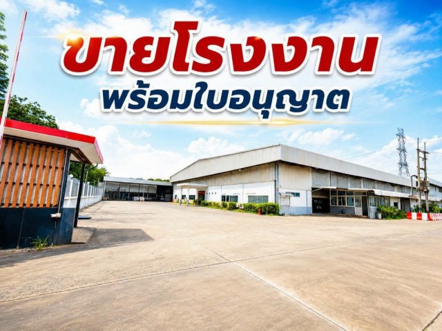 ประกาศฟรี! ซื้อ-ขาย-เช่า คอนโด บ้าน ทาวน์โฮม ที่ดิน และพื้นที่เชิงพาณิชย์ทั่วประเทศไทย ทุกทำเล ทุกงบประมาณ ไม่มีค่าใช้จ่าย ลงง่าย ขายไว เข้าถึงผู้ซื้อโดยตรง 2 296569pic1.jpg