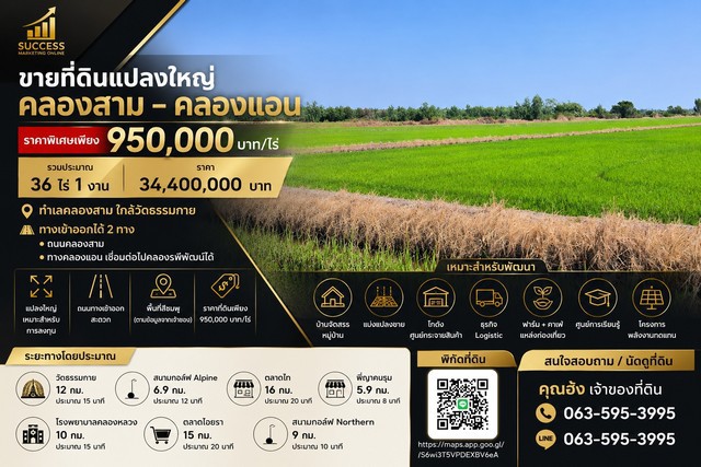 ประกาศฟรี! ซื้อ-ขาย-เช่า คอนโด บ้าน ทาวน์โฮม ที่ดิน และพื้นที่เชิงพาณิชย์ทั่วประเทศไทย ทุกทำเล ทุกงบประมาณ ไม่มีค่าใช้จ่าย ลงง่าย ขายไว เข้าถึงผู้ซื้อโดยตรง 2 326577pic1.jpg