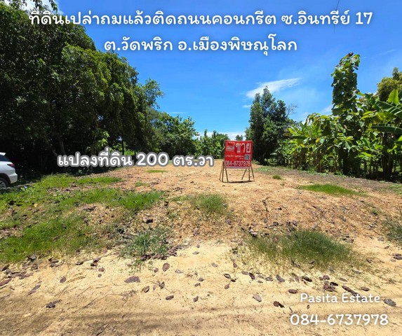 ประกาศฟรี! ซื้อ-ขาย-เช่า คอนโด บ้าน ทาวน์โฮม ที่ดิน และพื้นที่เชิงพาณิชย์ทั่วประเทศไทย ทุกทำเล ทุกงบประมาณ ไม่มีค่าใช้จ่าย ลงง่าย ขายไว เข้าถึงผู้ซื้อโดยตรง 5 20897pic4.jpg