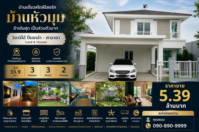ประกาศฟรี! ซื้อ-ขาย-เช่า คอนโด บ้าน ทาวน์โฮม ที่ดิน และพื้นที่เชิงพาณิชย์ทั่วประเทศไทย ทุกทำเล ทุกงบประมาณ ไม่มีค่าใช้จ่าย ลงง่าย ขายไว เข้าถึงผู้ซื้อโดยตรง 2 326131pic1.jpg