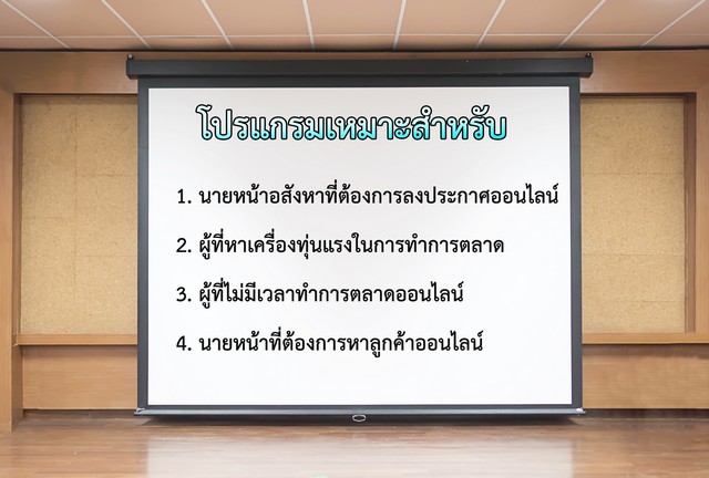 ประกาศฟรี! ซื้อ-ขาย-เช่า คอนโด บ้าน ทาวน์โฮม ที่ดิน และพื้นที่เชิงพาณิชย์ทั่วประเทศไทย ทุกทำเล ทุกงบประมาณ ไม่มีค่าใช้จ่าย ลงง่าย ขายไว เข้าถึงผู้ซื้อโดยตรง 5 526411pic4.jpg